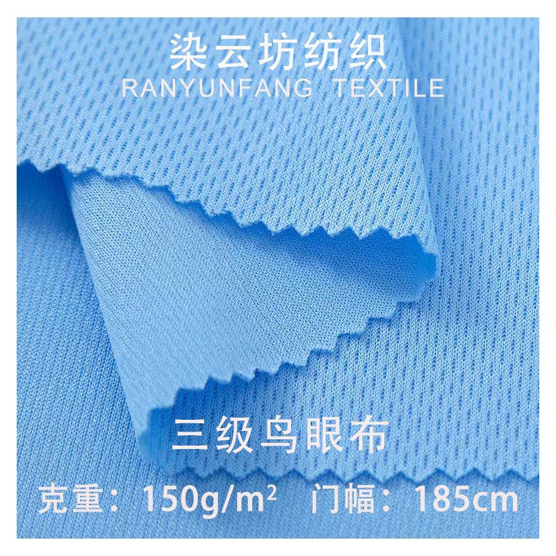 75D 150gsm Birdseye Polyester Spandex Wicking Knit Fabric for T-Shirts & Sportswear
