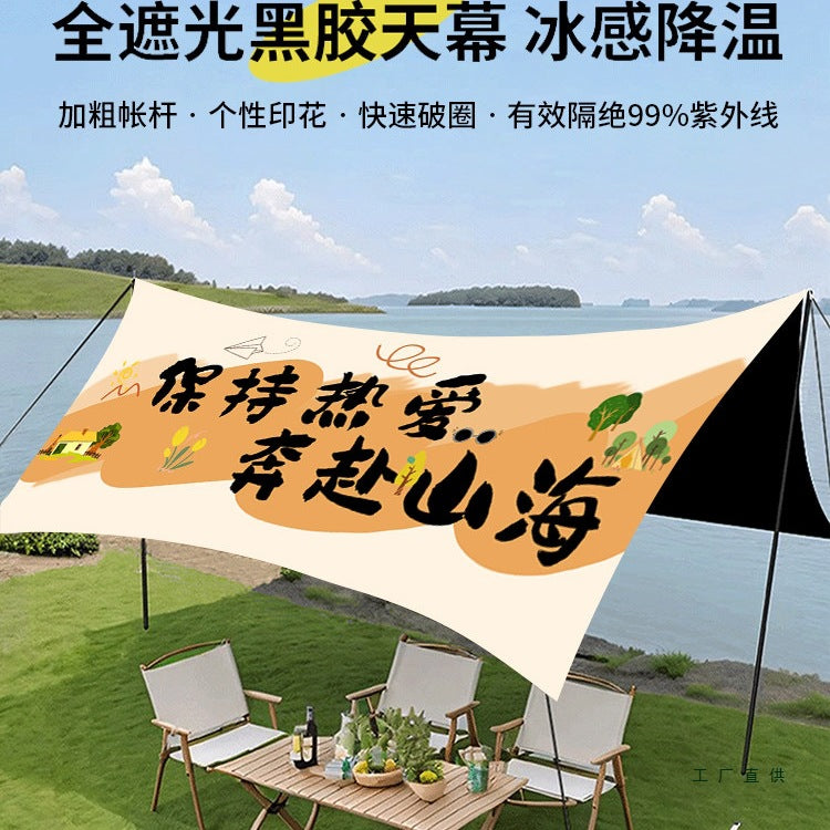 UV Protection Hexagonal Butterfly Tarp Tent for Outdoor Camping and Sunshade