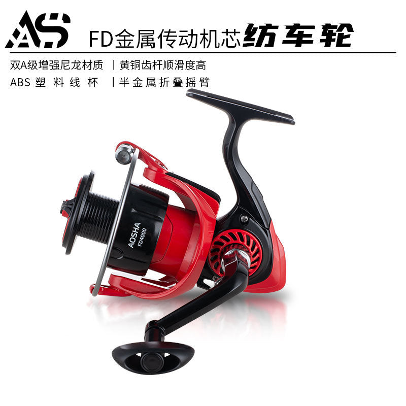 Lieyuwang Aoshas AS Metal Spinning Fishing Reel for Lure and Long-Distance Casting