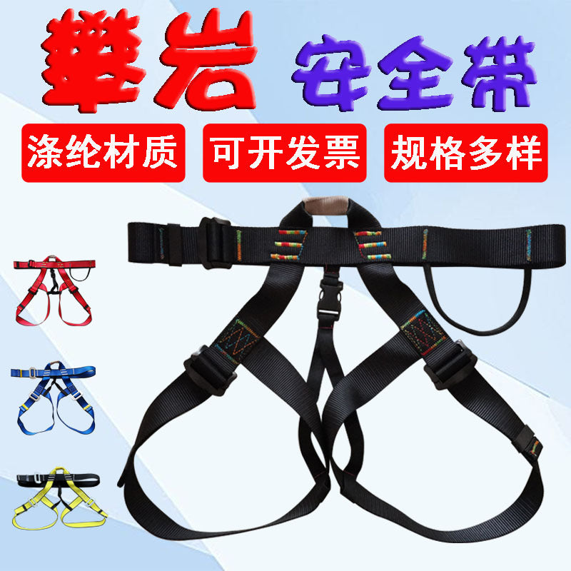 Half-Body Climbing Harness for Rescue, Training, and High-Altitude Operations