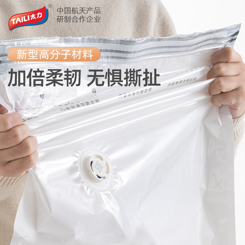 Vacuum Compression Storage Bags for Clothes, Quilts, and Travel
