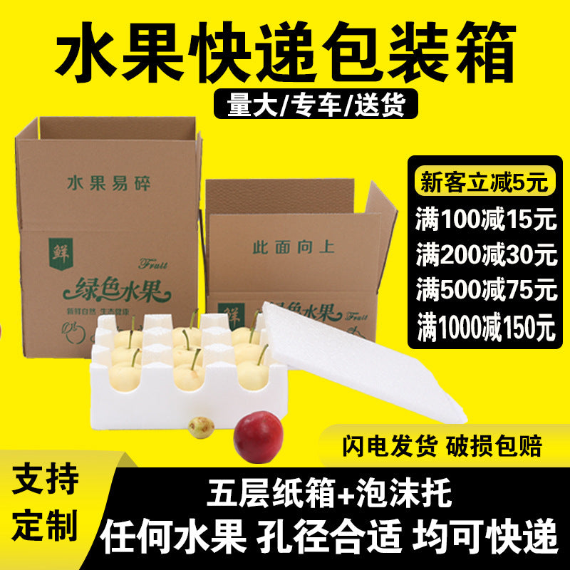 Fruit Shipping Box with Foam Trays for Pears, Apples, Peaches - 5/10kg Capacity