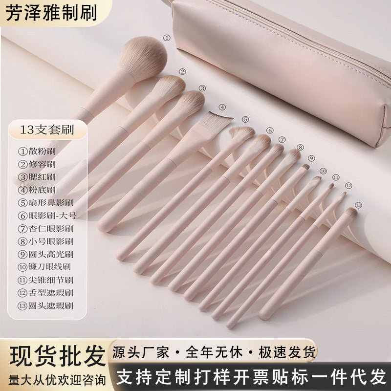 13-Piece Peach Blossom Portable Makeup Brush Set for Eyeshadow, Blush, and Contour