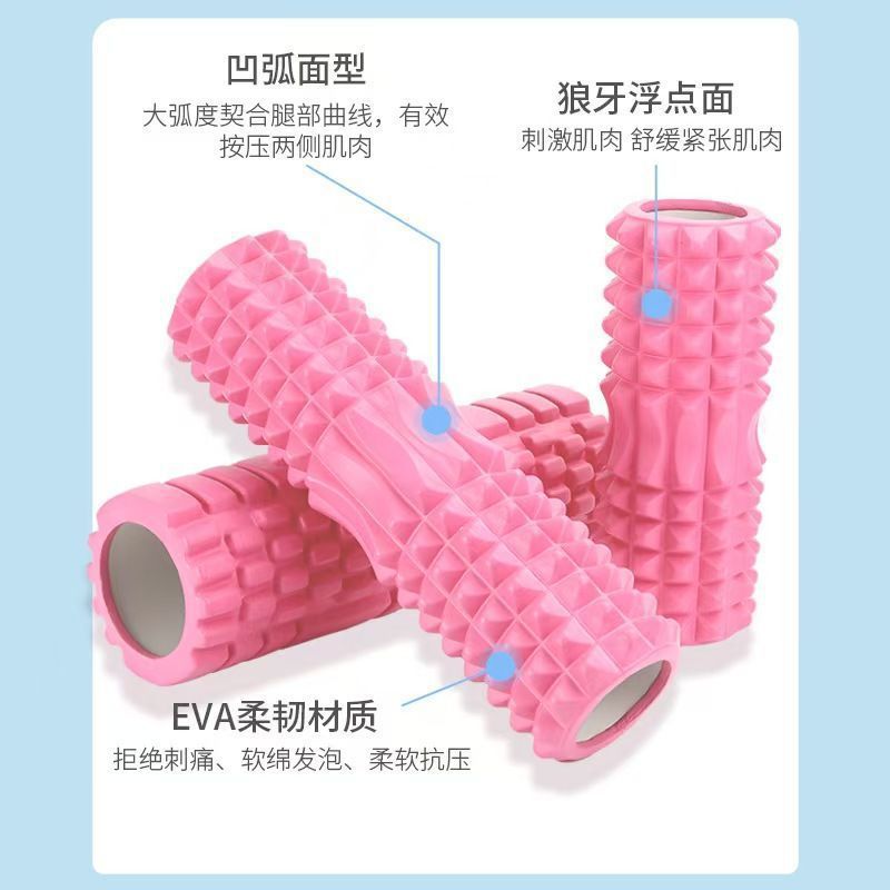 Foam Roller for Muscle Relaxation and Yoga, Hollow Core Massage Roller for Fitness and Beginners