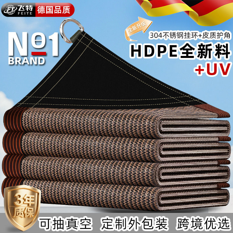 Brown Edged Perforated Sunshade Net for Patio Balcony and Garden