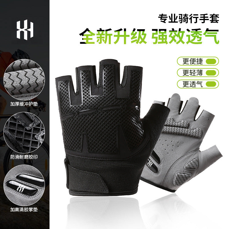 Summer Breathable Half-Finger Cycling Gloves with Shock Absorption for Men and Women