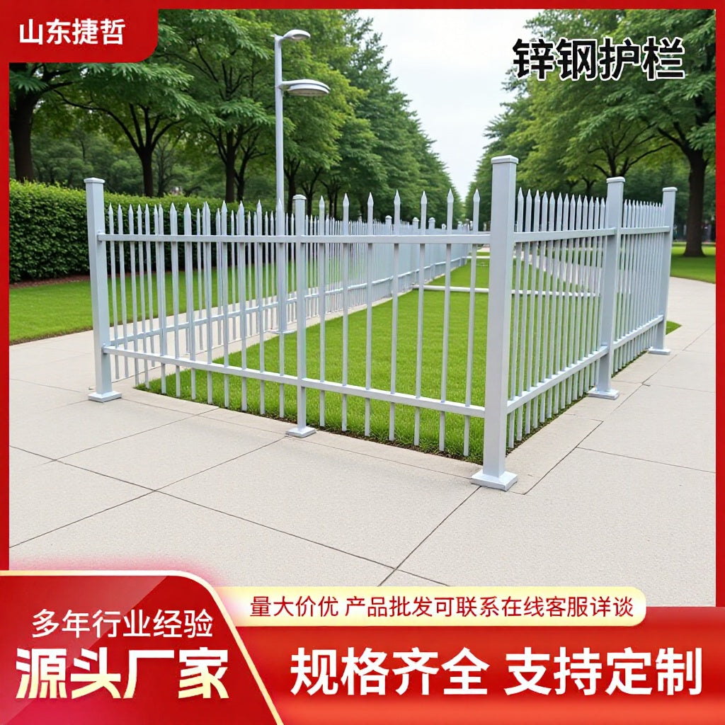 Anti-Climb Zinc Steel Fence Panel for Garden, Yard, Villa, School, Community Walls