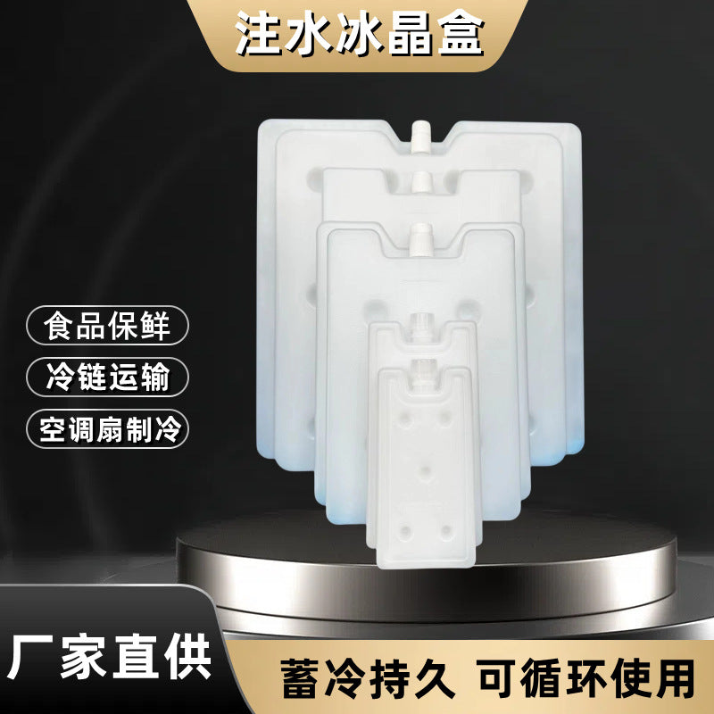 Reusable Ice Pack Cooler Box for Food Preservation and Cooling - Various Sizes Available
