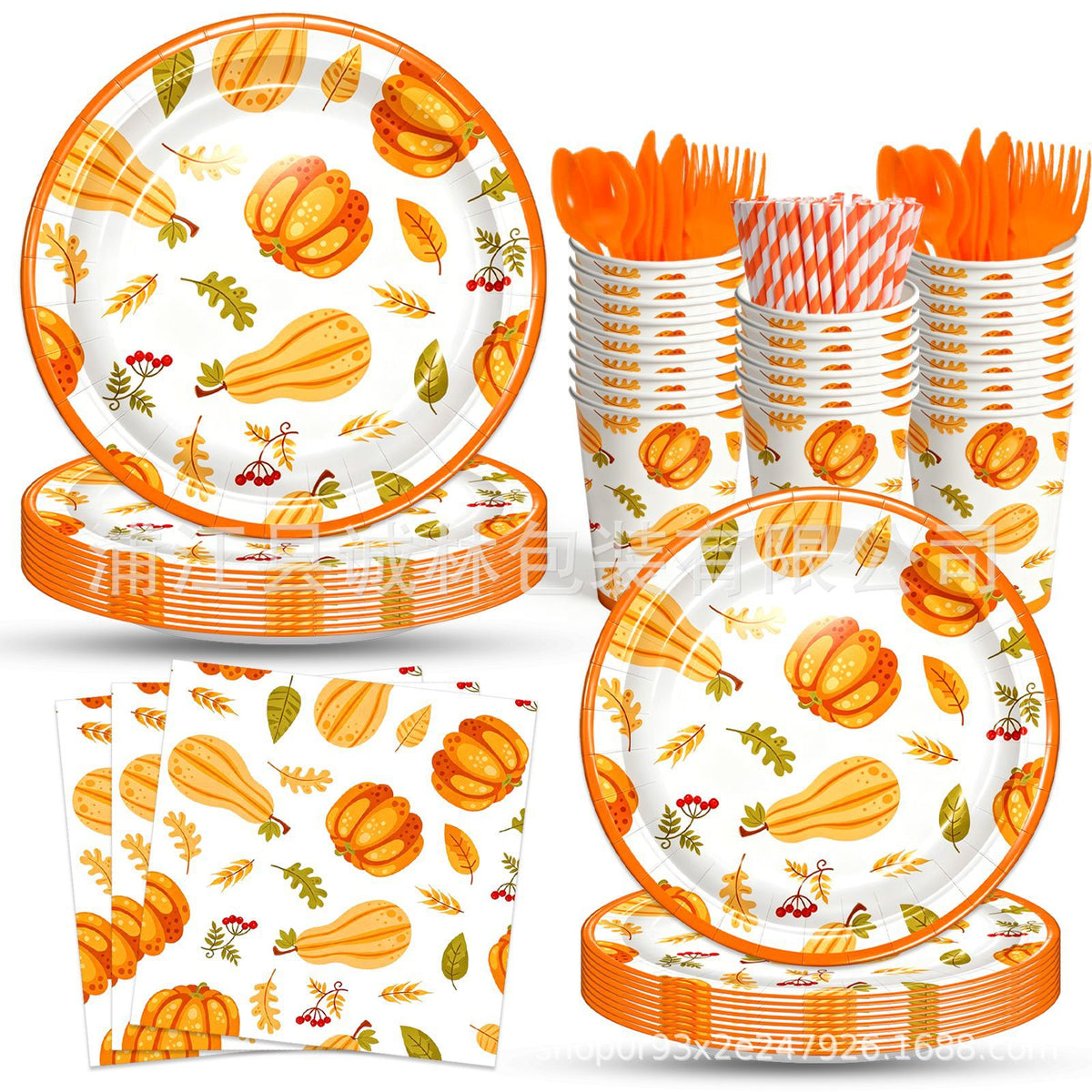 Pumpkin Thanksgiving Harvest Party Tableware Set