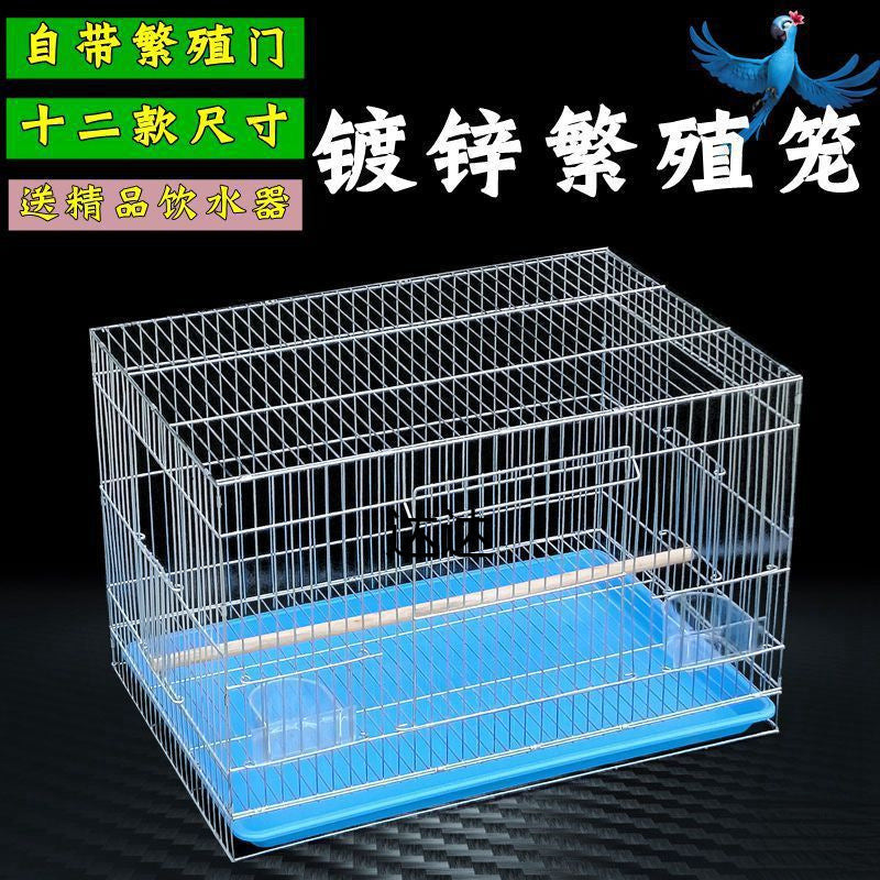 Large Galvanized Bird Cage for Parrots, Mynahs, and Peonies - Thickened Breeding Aviary