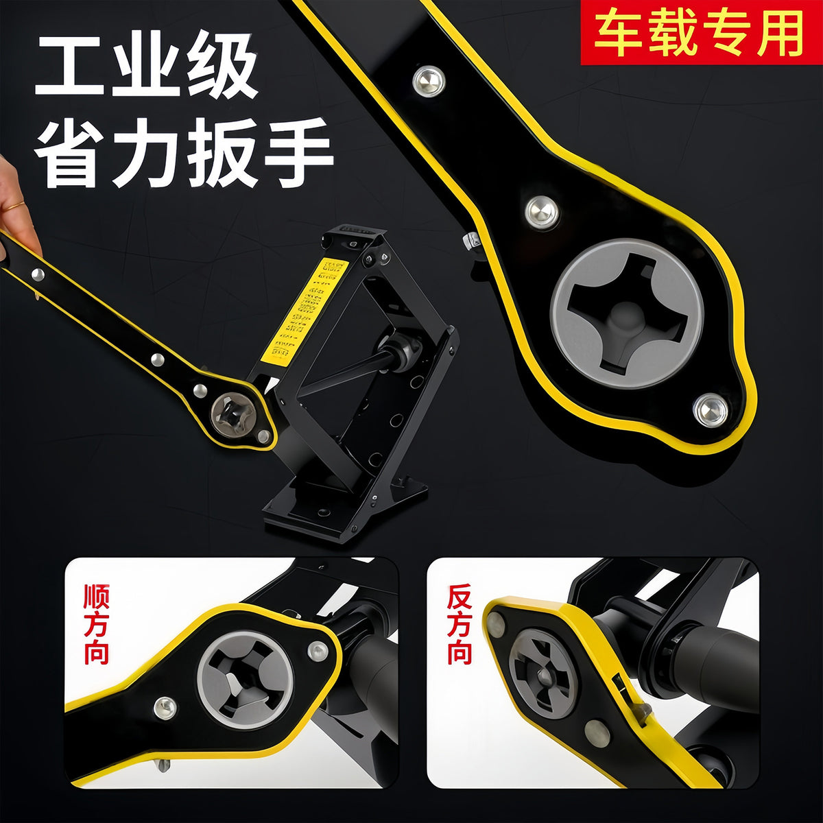 Car Jack Ratchet Wrench for Tire Change, Labor-Saving Universal Rocker Tool