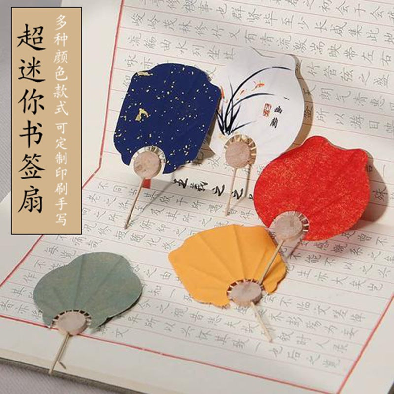 Miniature Hand-Painted Xuan Paper Fan Bookmark DIY Kit