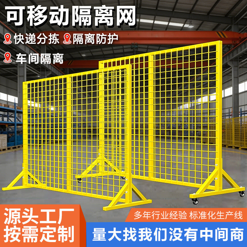 Portable Mesh Safety Fence for Warehouse, Workshop and Outdoor Partition