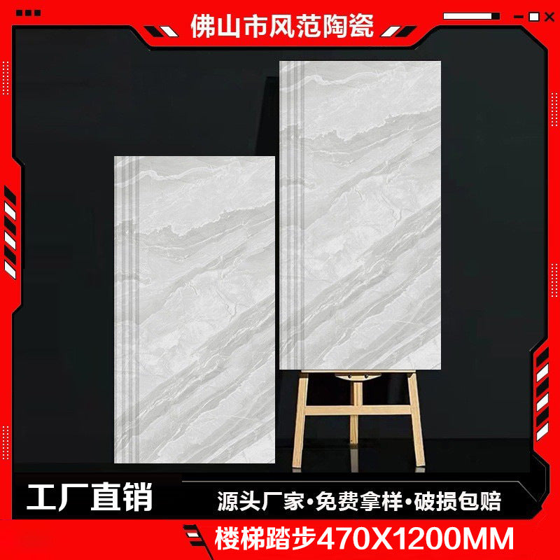 Marble Pattern Stair Tread Tile 470x1200mm for Villas and Self-Built Homes