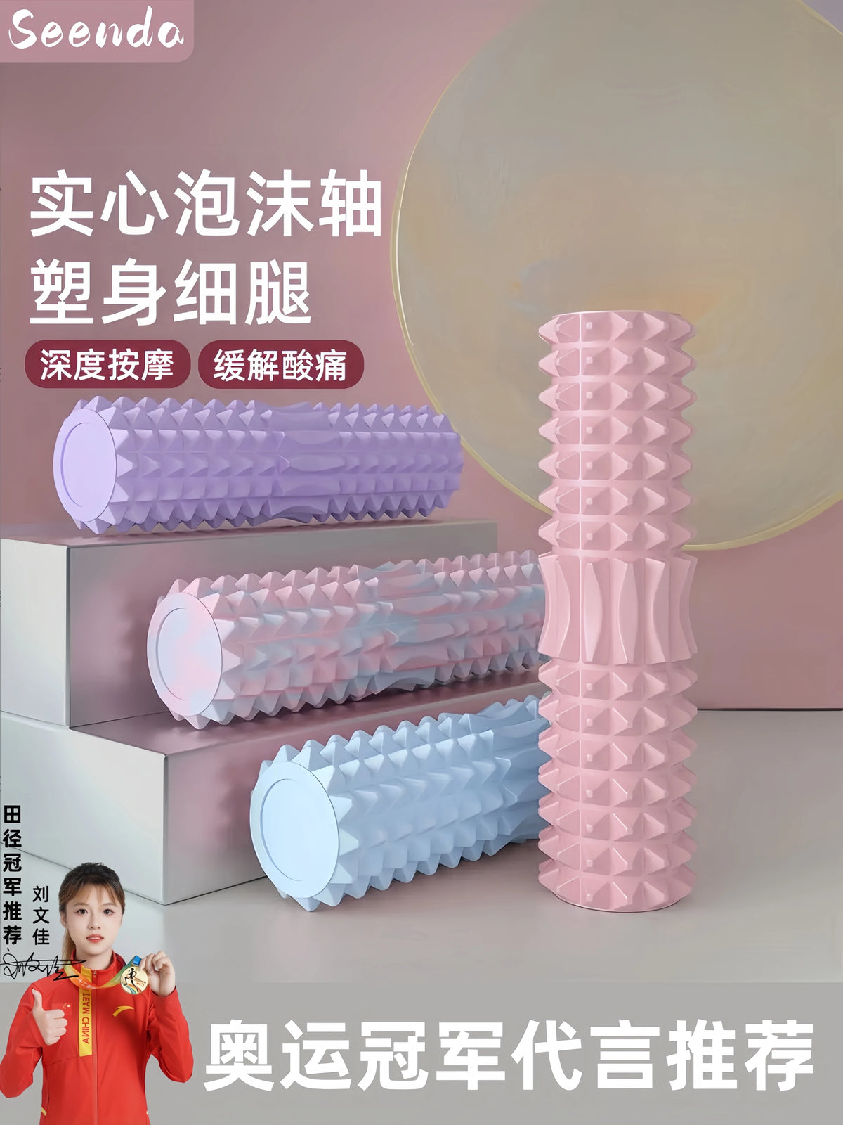 Solid Foam Roller for Muscle Relaxation and Massage - Yoga Column Fitness Roller