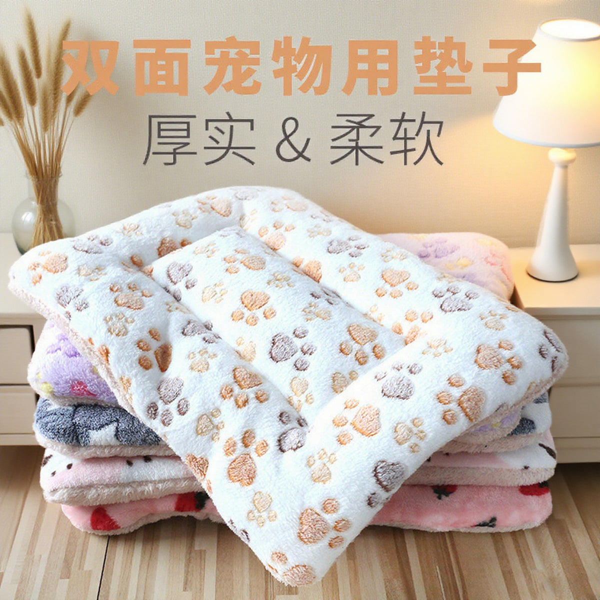 Plush Pet Bed Mat for Cats and Dogs, Warm Winter Sleeping Pad