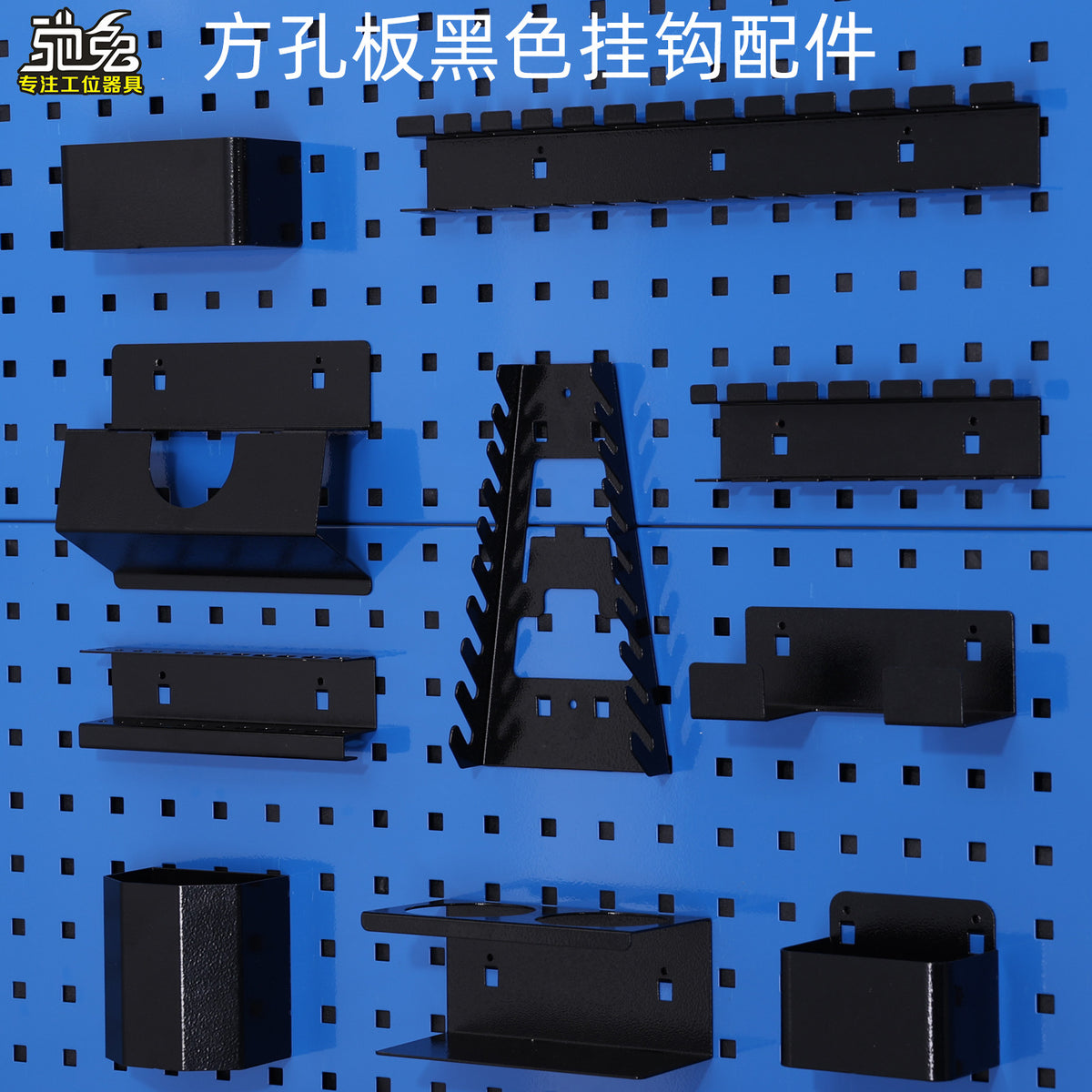 Stainless Steel Pegboard Tool Holder and Display Rack Accessories