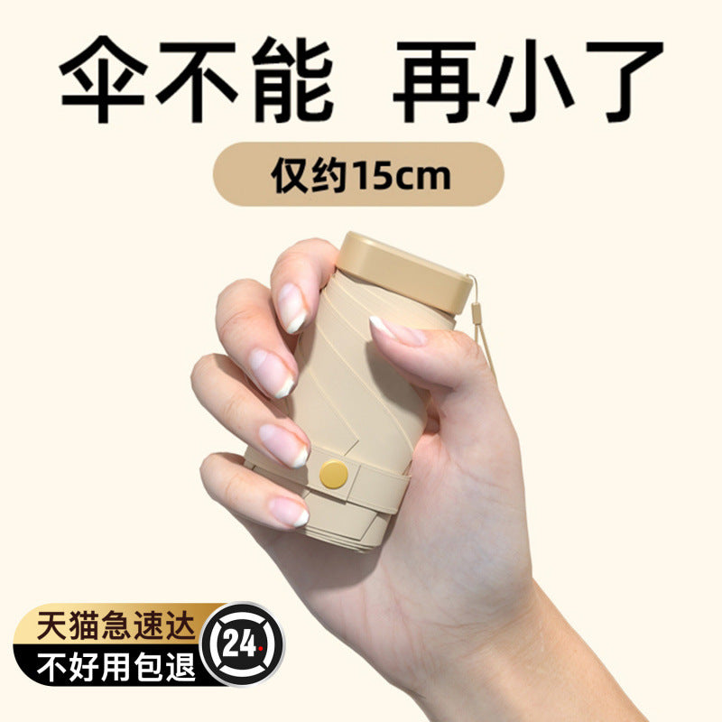 Mini Portable UV Protection 6-Fold Umbrella for Sun and Rain