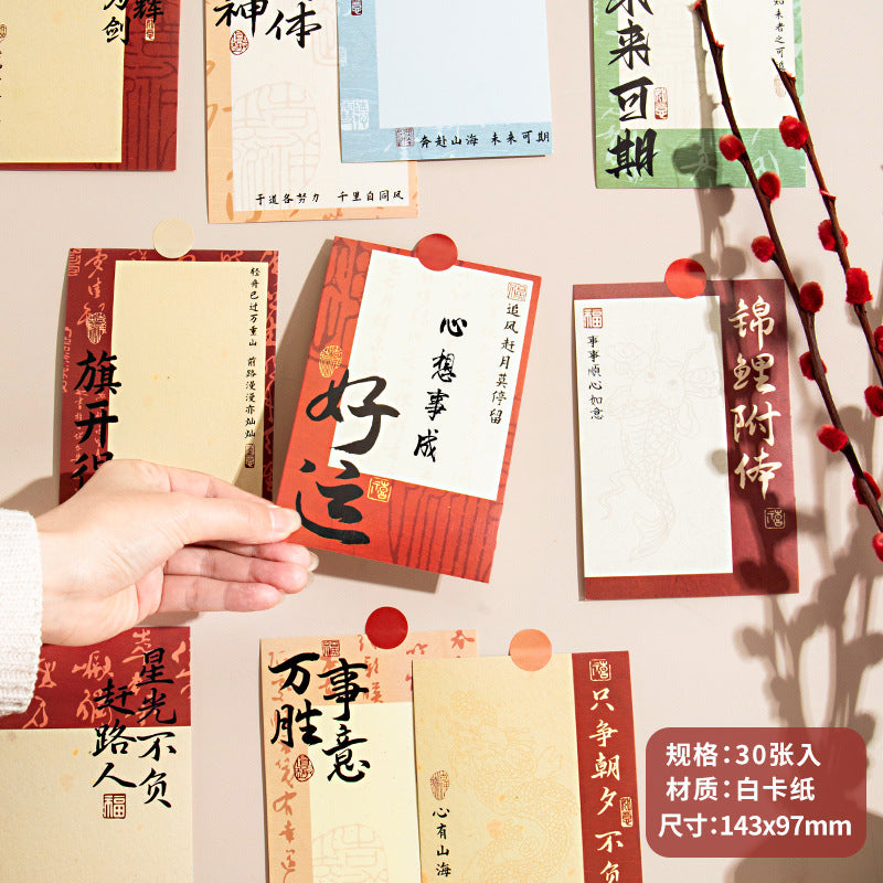 Inspirational Blessing Cards for Students - DIY Blank Handwritten Goal Cards for Classroom Decor