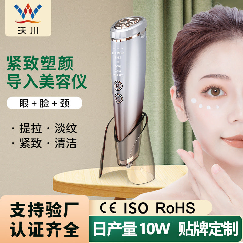 Multifunctional Facial Cleansing & Lifting Device with EMS Photon Rejuvenation