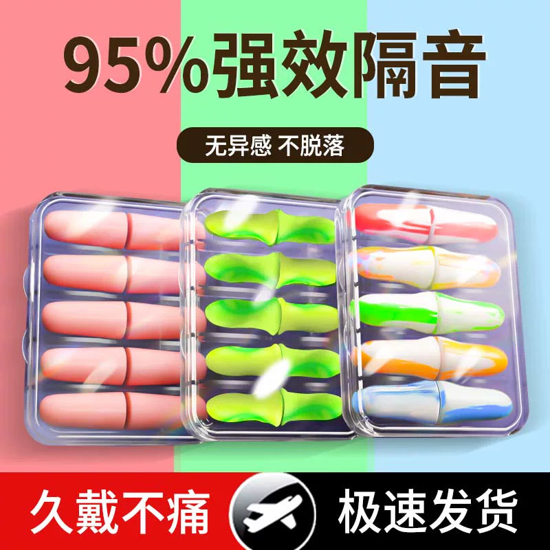 Noise Cancelling Ear Plugs for Sleep, Study, and Work - Super Quiet Ear Protection for Women