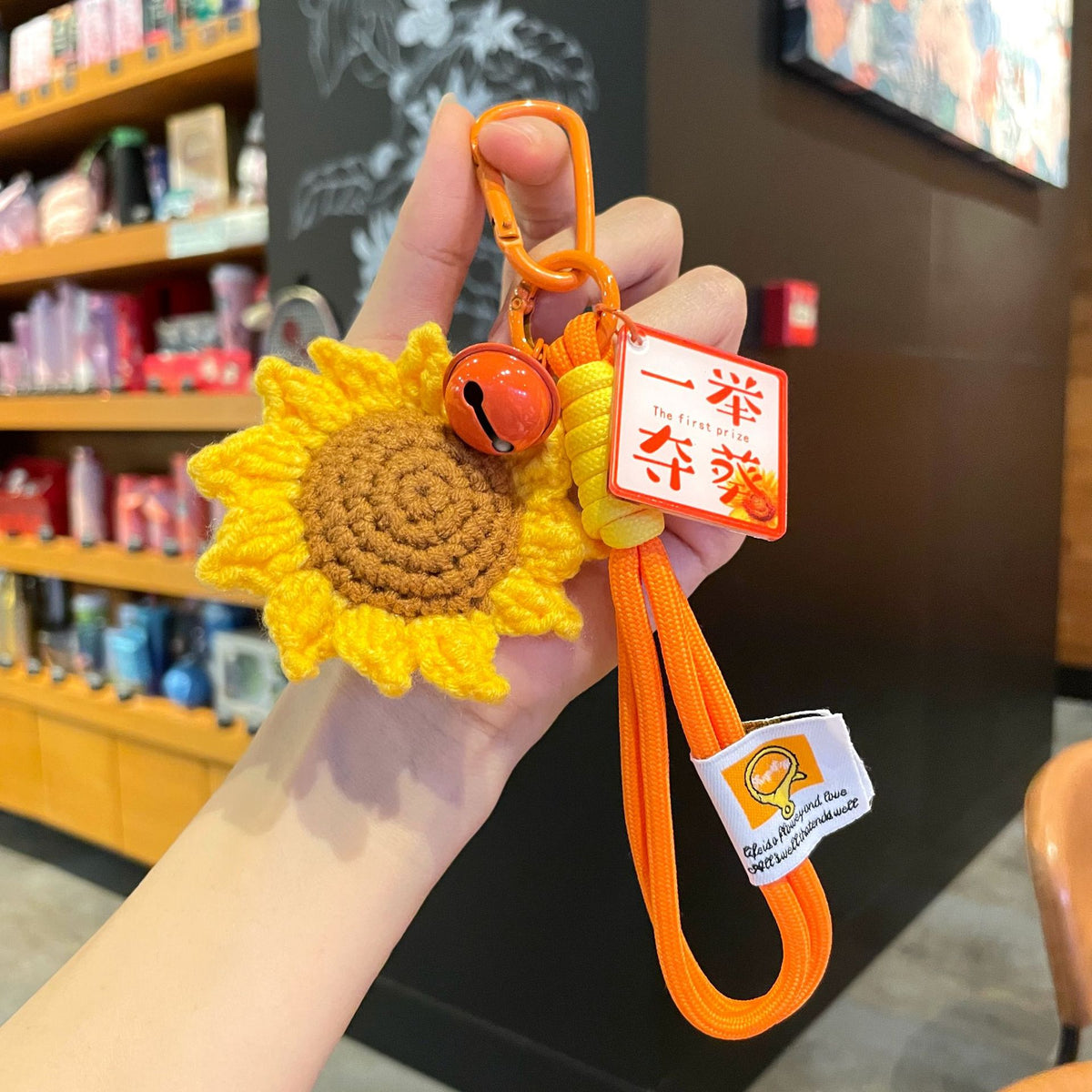 Graduation Season Sunflower Keychain for Students - Inspirational Gift for Exams