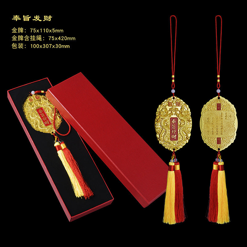 Chinese Style Blessing Ornament for Car or Home Decor