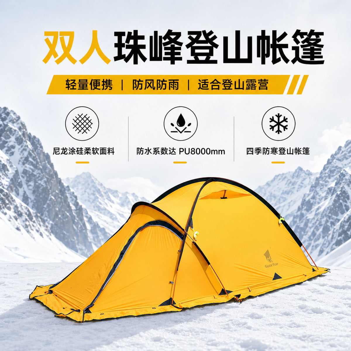 Lightweight Nylon Outdoor Camping Tent for Hiking and Extreme Weather