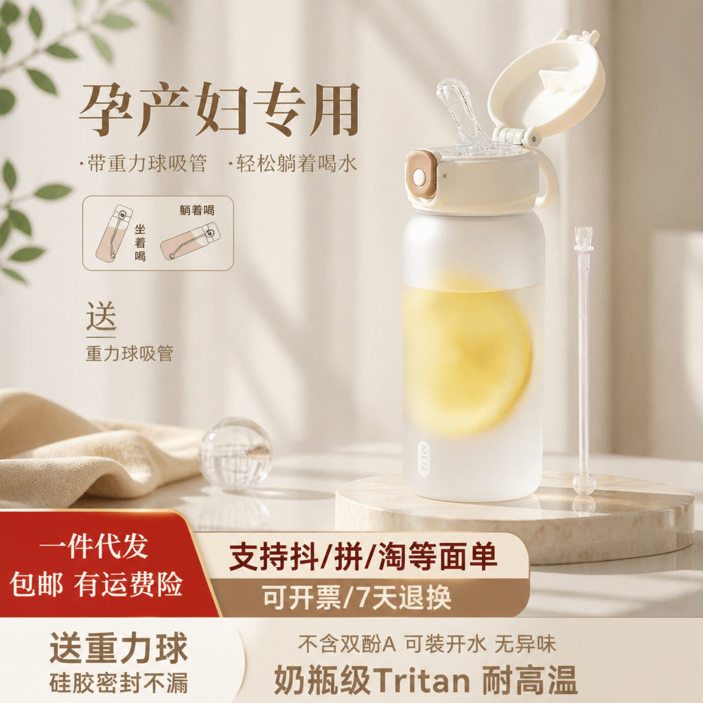 Tritan Straw Water Bottle for Pregnant Women and Students, Portable with Scale, High Temperature Resistant