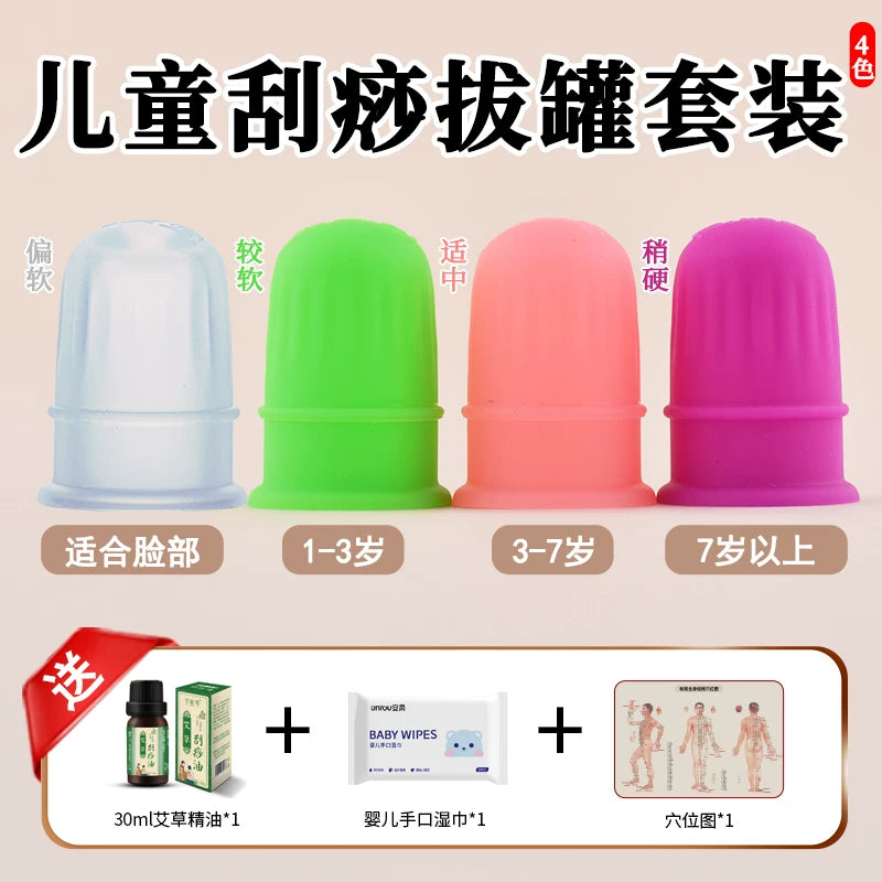 Authentic Silicone Cupping Therapy Set for Children and Adults - Soft Gua Sha Massage Tool for Myopia and General Wellness