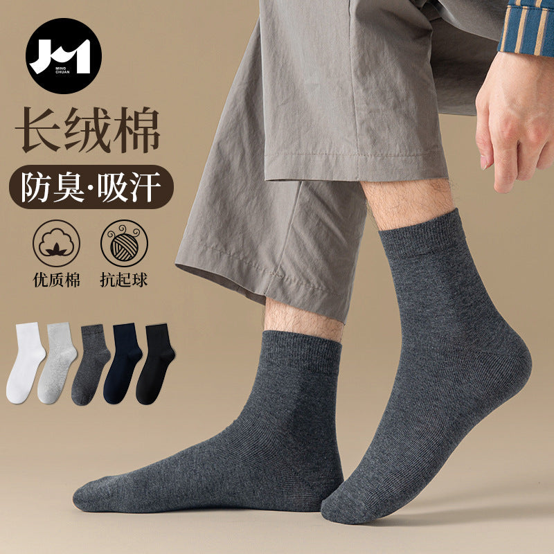 Men's Winter Warm Cotton Socks - Thickened Mid-Calf Casual Thermal Socks