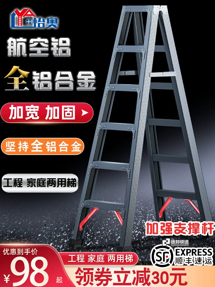 Aluminum Alloy Household Folding Telescopic Ladder, Multifunctional Indoor Thickened Double-Sided Engineering Ladder