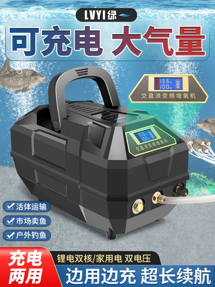 Ultra-Quiet Portable USB Rechargeable Aquarium Air Pump for Fish Tank and Outdoor Fishing