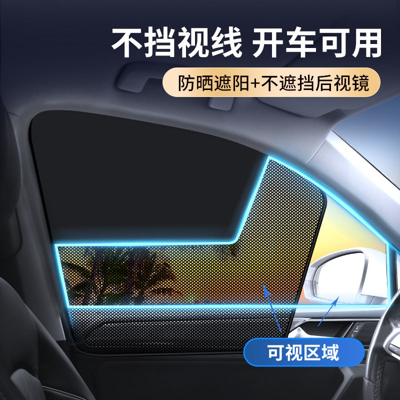 Magnetic Car Window Sun Shade for Side Windows - UV Protection & Heat Insulation