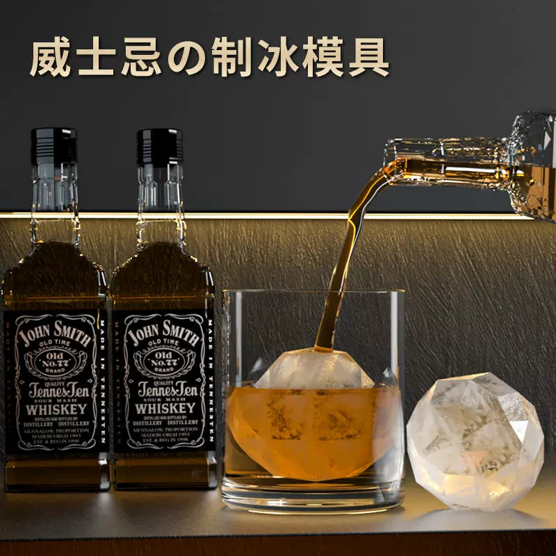 Spherical Ice Ball Maker Mold for Whiskey and Cocktails, Reusable Silicone Ice Cube Tray