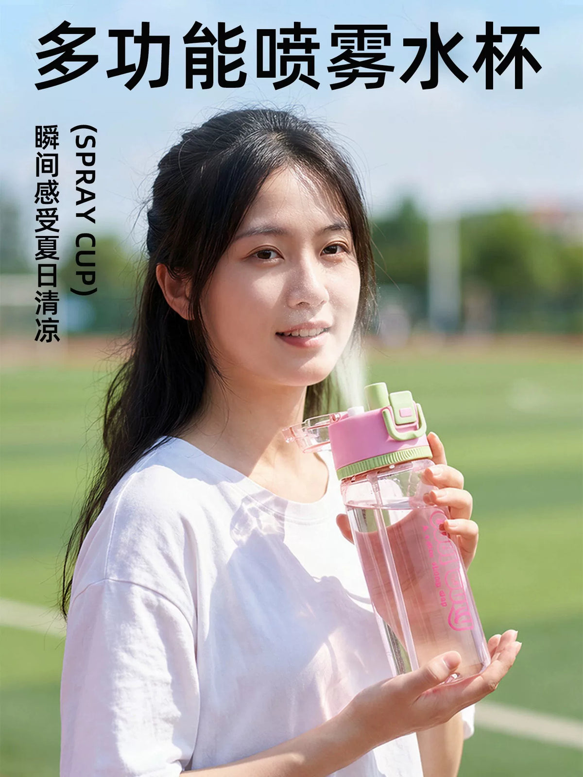 Spray Water Bottle for Students, High-Capacity, High-Temperature Resistant, Outdoor Sports Hydration
