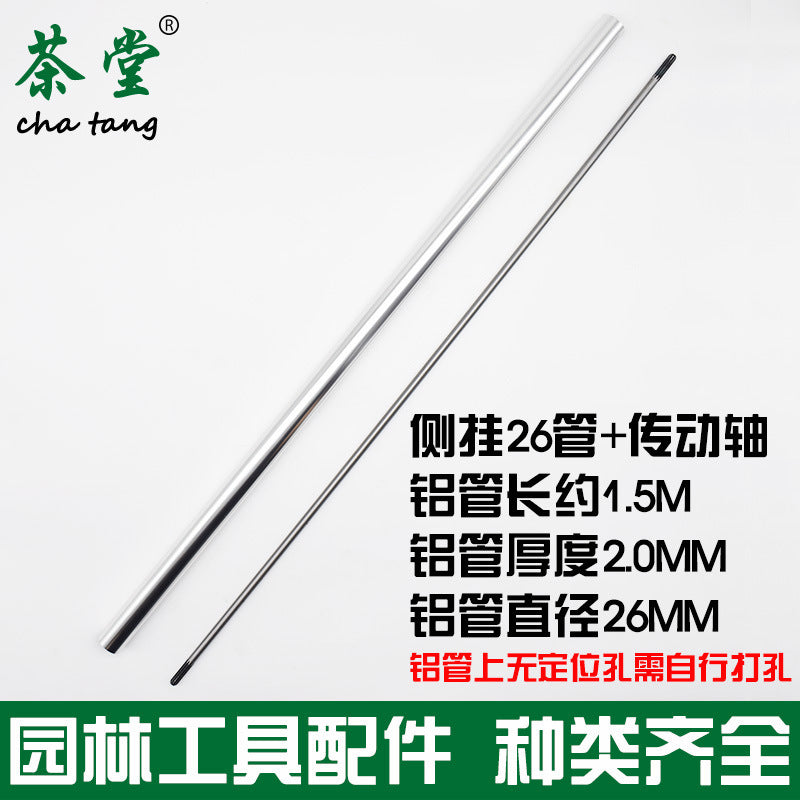 Brush Cutter Aluminum Tube Drive Shaft Assembly for Backpack & Side-Mounted Trimmers
