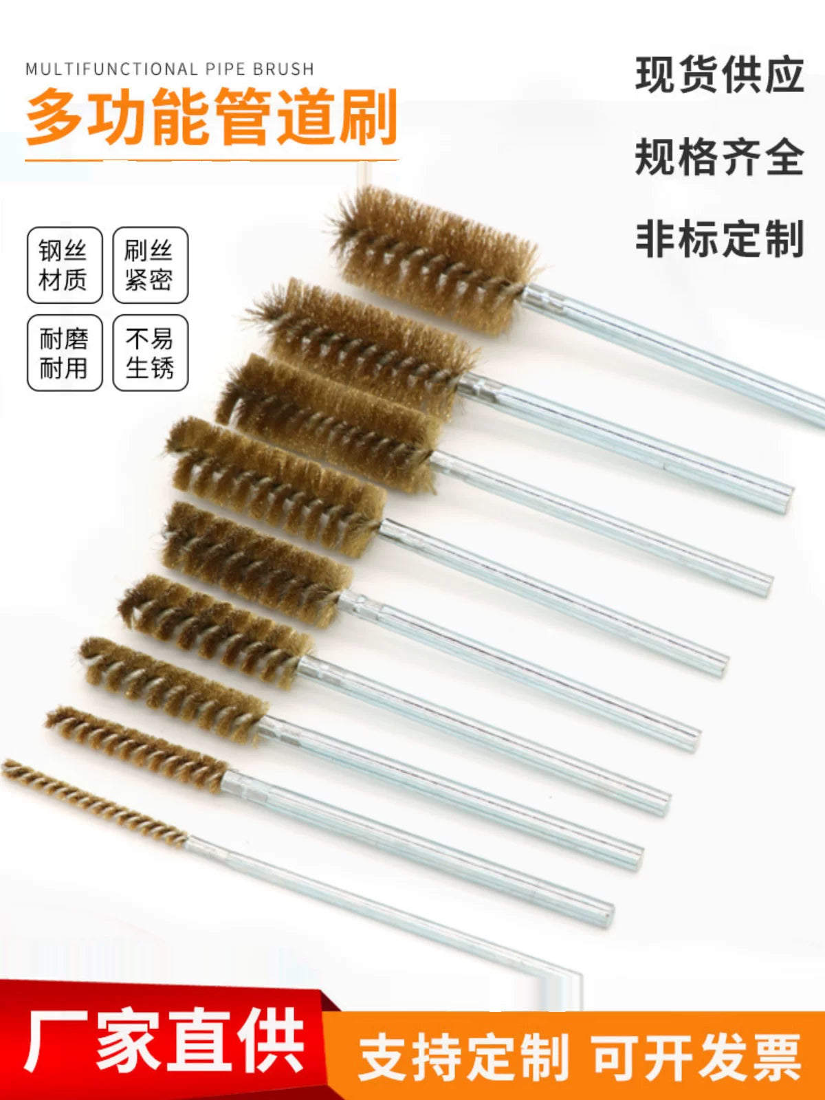 Extended Copper Wire Tube Brush for Rust Removal, Polishing, and Deburring with Drill Attachment