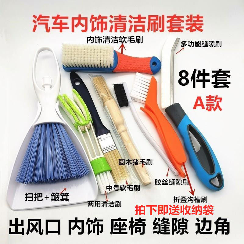 Car Interior Detailing Cleaning Brush Set, Soft Bristle Multi-Purpose Brush for Air Vents and Seat Crevices