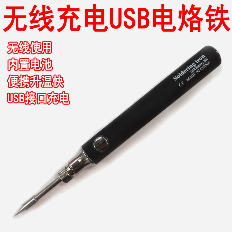 Mini USB Soldering Iron 5V 8W Portable Rechargeable Soldering Pen for DIY and Student Projects