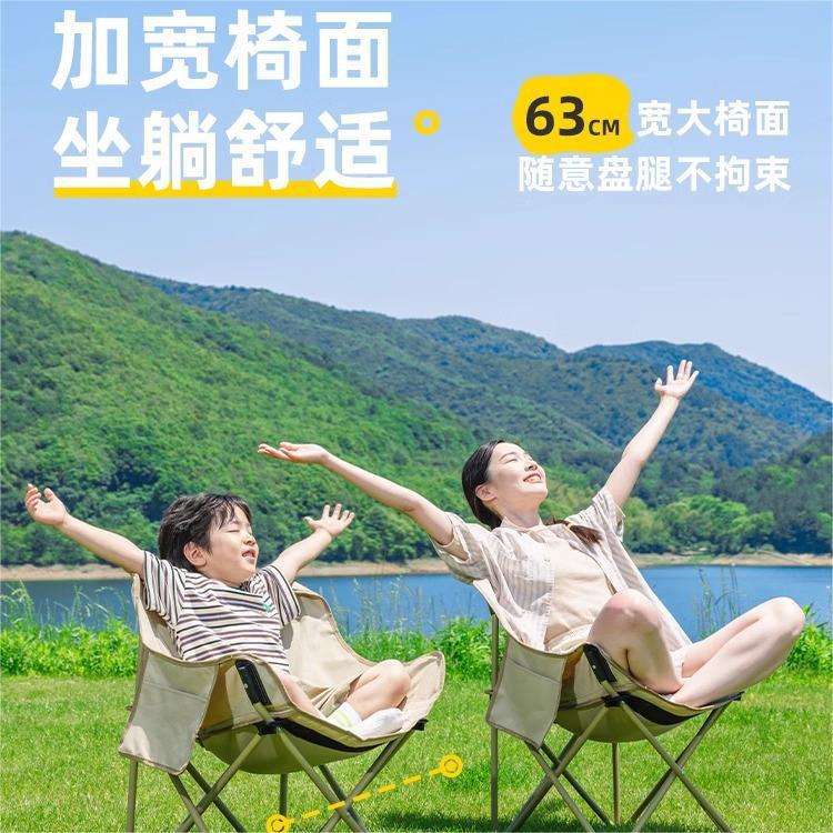 High Back Portable Folding Moon Chair for Camping, Fishing, and Beach