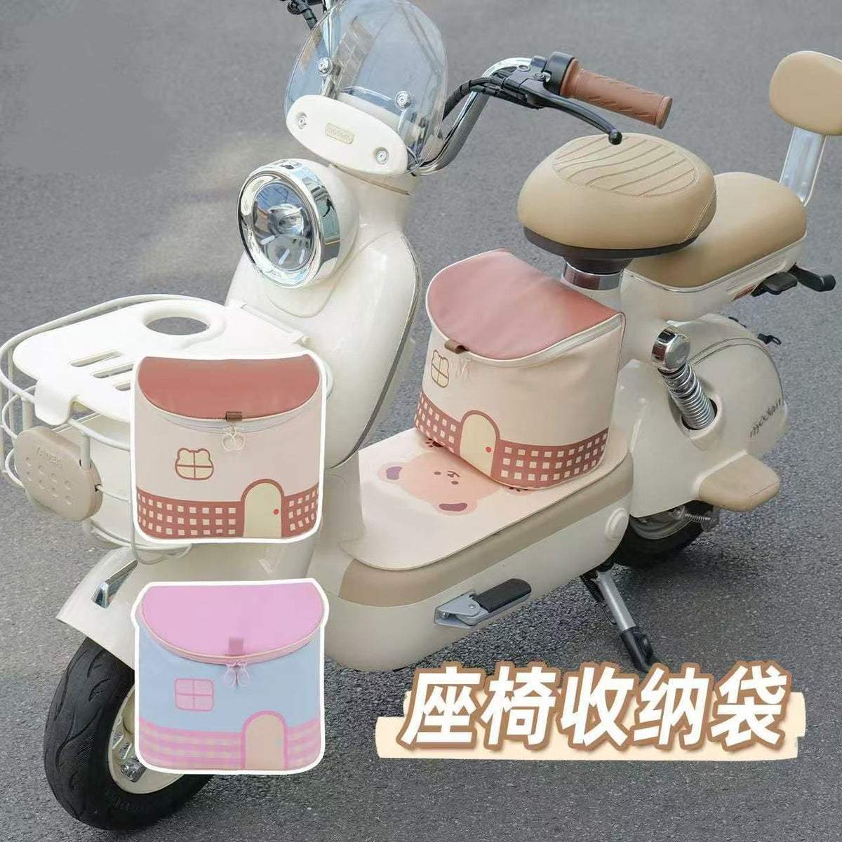 Bike Front Storage Bag for Aima Yadi Electric Bike Charger Raincoat Storage Pouch