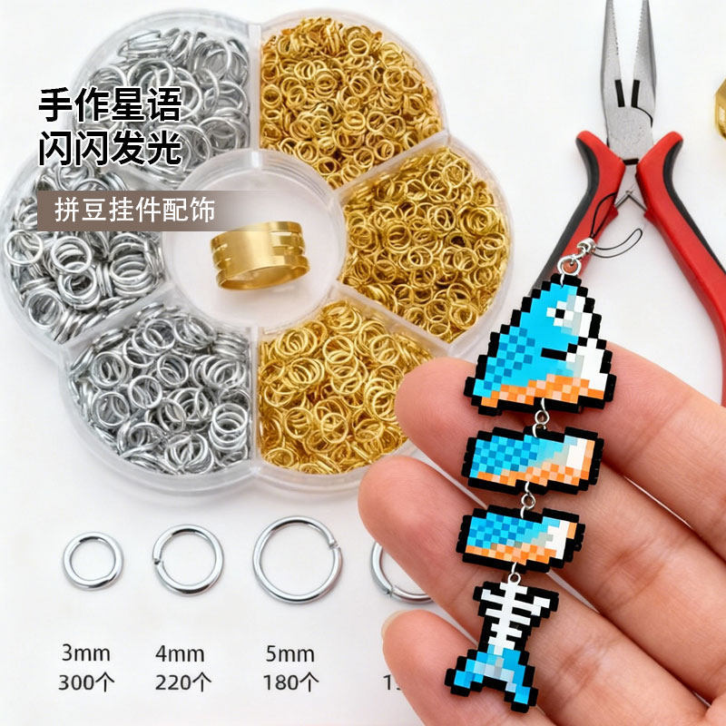 Perler Bead Keychain Hole Punch Tool for DIY Craft Accessories