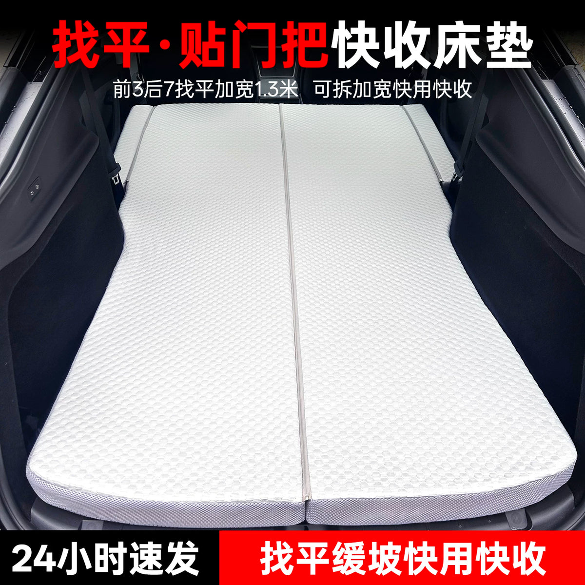 Yunsi Deer Non-Inflatable Car Mattress for Tesla Model Y/3, Camping Sleeping Pad for Trunk, Upgraded Version