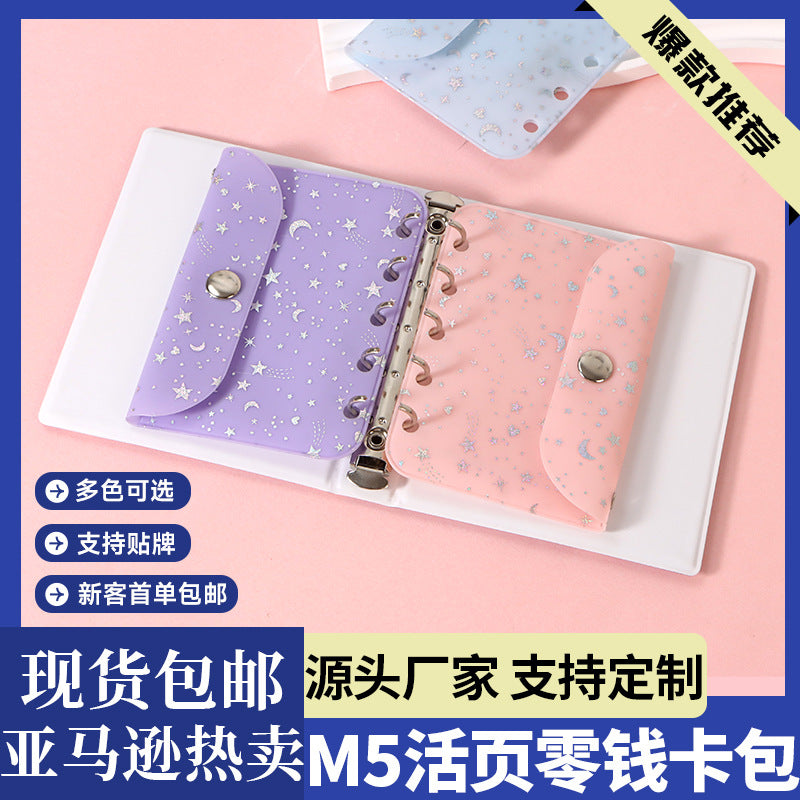M5 5-Hole PVC Transparent Zipper Pouch for Loose Leaf Binders, Card Holder & Coin Purse Insert