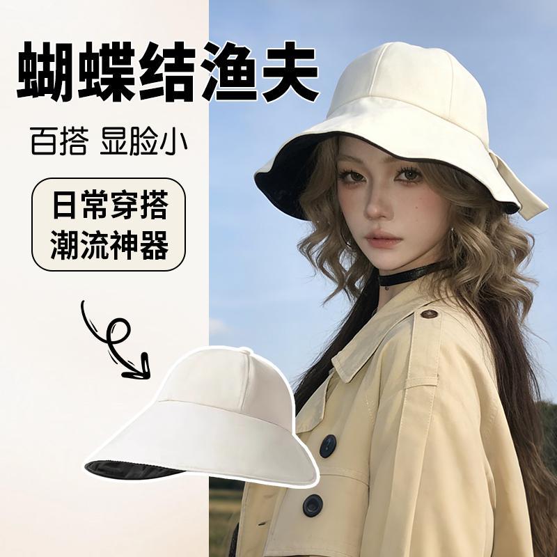 UPF 50+ Sun Protection Bucket Hat for Women, UV Protection Wide Brim Fisherman Cap