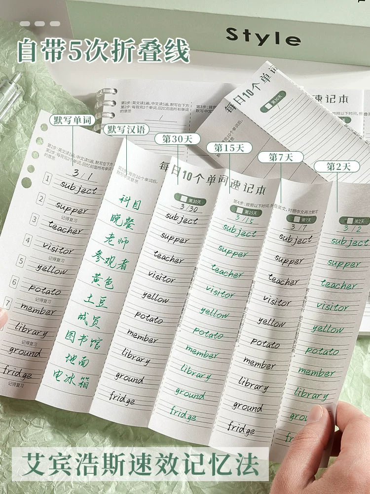 Ebbinghaus Forgetting Curve English Word Memory Notebook for Students
