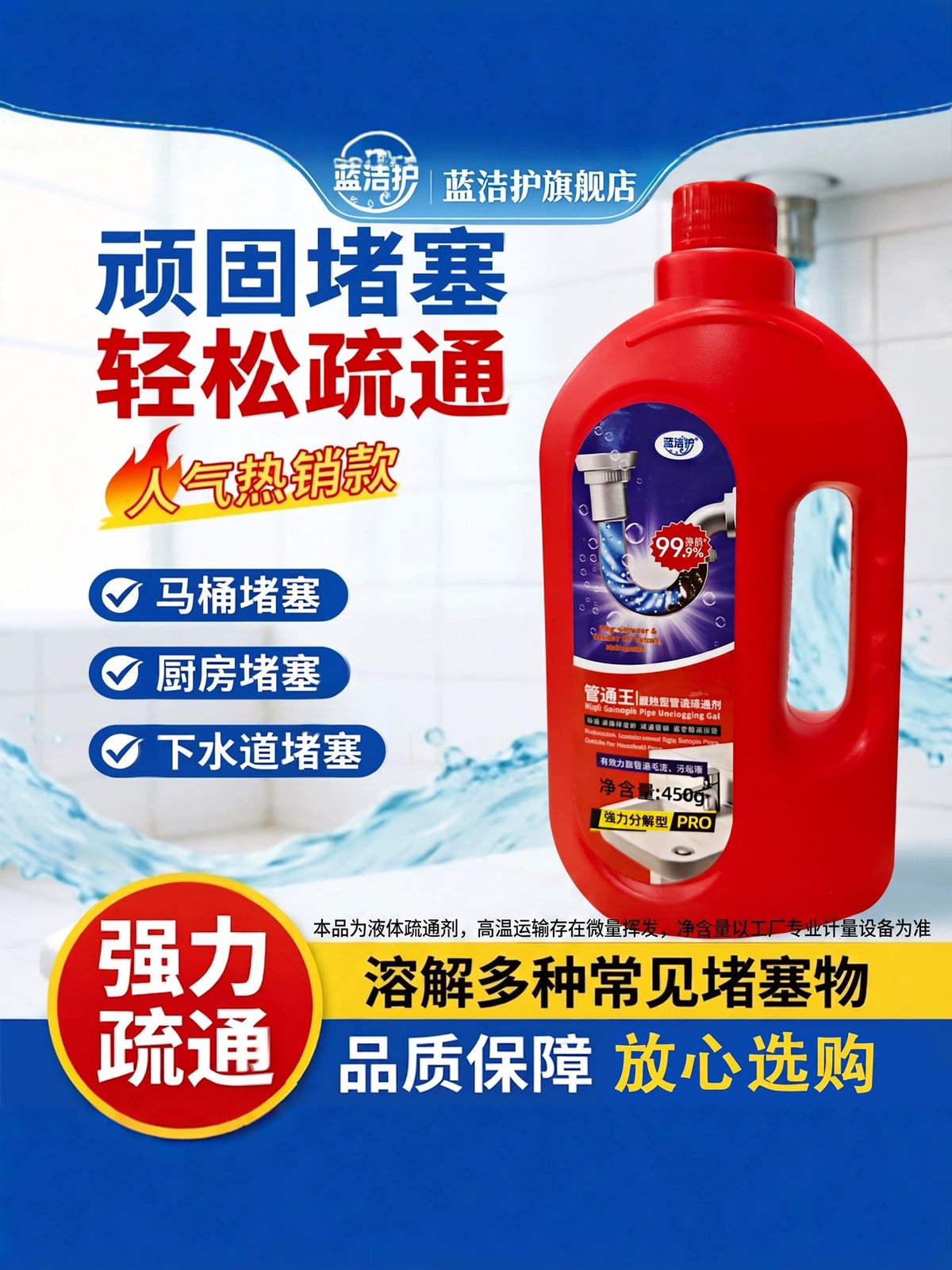 Powerful Drain Cleaner and Clog Remover for Toilets and Kitchen Sinks - Odor and Bacteria Eliminator