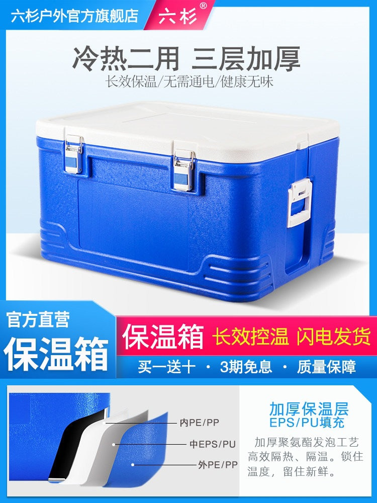Portable Insulated Cooler Box for Food Delivery, Camping, Fishing, and Outdoor Activities
