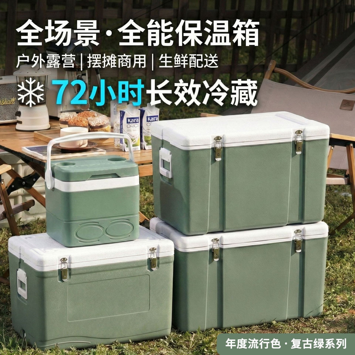 Insulated Cooler Box for Camping, Fishing and Outdoor Selling, Large Capacity